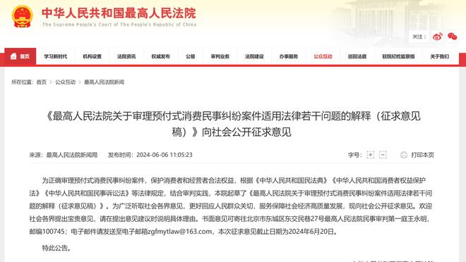 必威登录在线登录官网下载截图4